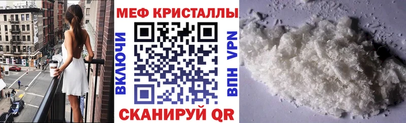 Где продают наркотики Карачев Cocaine Меф А ПВП Марихуана ГАШ