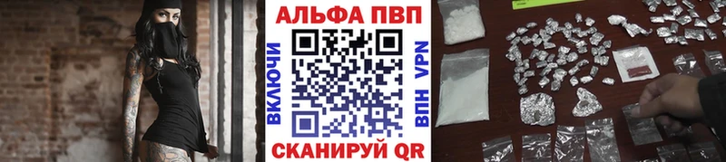 Alfa_PVP Соль  Карачев 