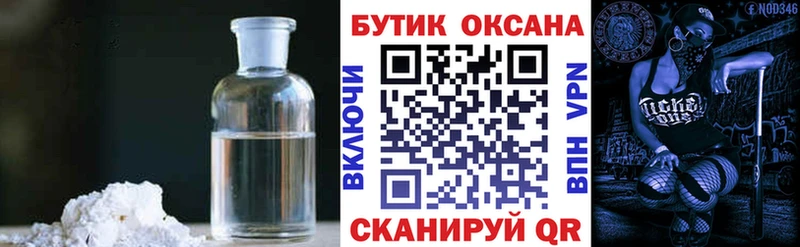Бутират жидкий экстази  kraken ссылки  Карачев 