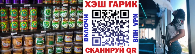 наркотики  Карачев  Canna-Cookies марихуана 
