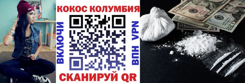 Cocaine Боливия  mega зеркало  Карачев 