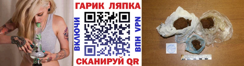 ГАШ индика сатива сайты даркнета Telegram Карачев