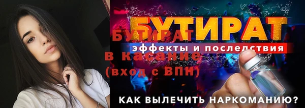 бошки Волосово