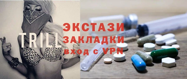 COCAINE Волоколамск