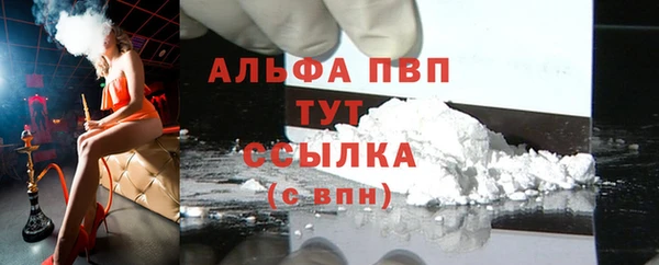бошки Волосово