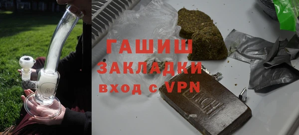 бошки Волосово