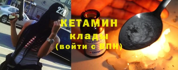 COCAINE Волоколамск