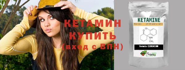 каннабис Вязники