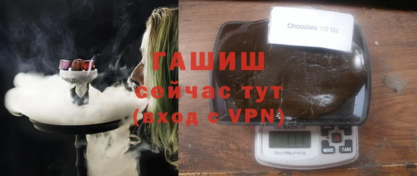 бошки Волосово