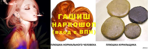COCAINE Волоколамск