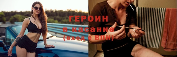 бошки Волосово