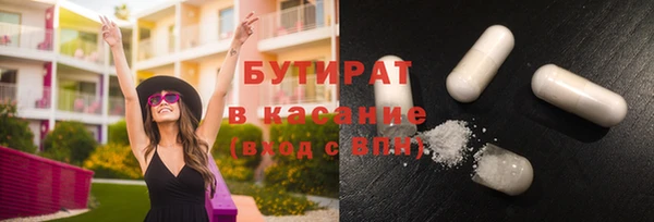 кокс Вяземский