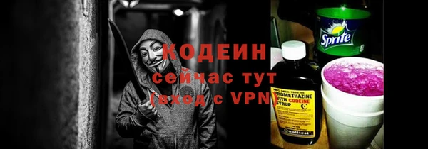 прущие крисы Володарск
