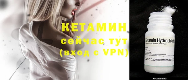 бошки Волосово