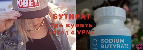 бошки Волосово