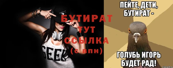 наркотики Вязьма
