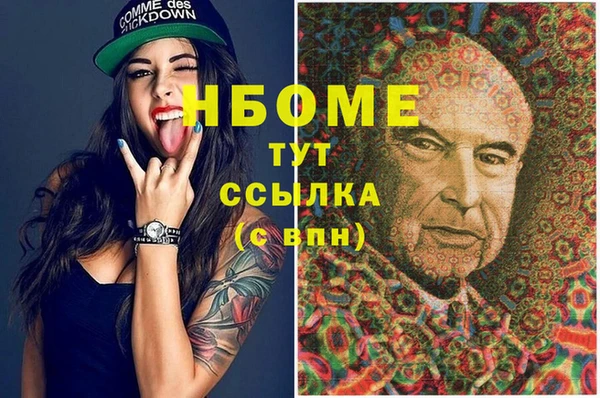 бошки Волосово
