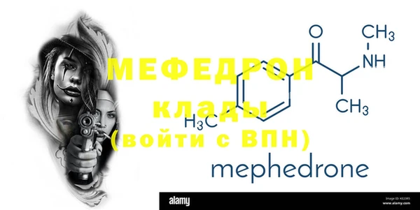 прущие крисы Володарск