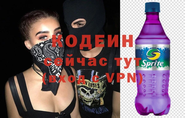 наркотики Вязьма