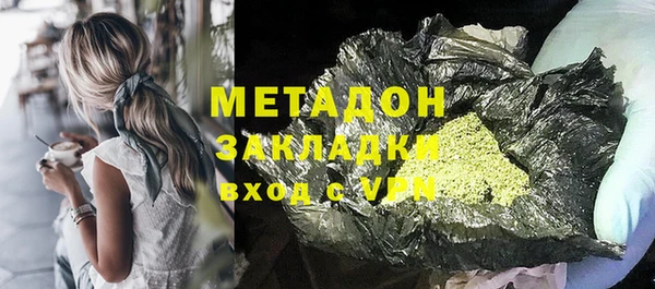 COCAINE Волоколамск