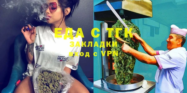 COCAINE Волоколамск