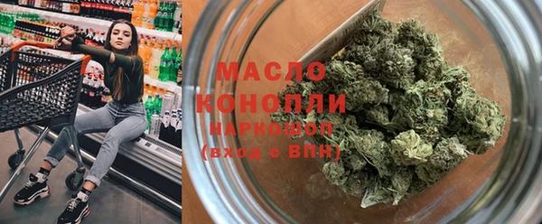 COCAINE Волоколамск