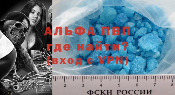 бошки Волосово