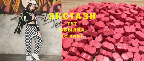 наркотики Вязьма