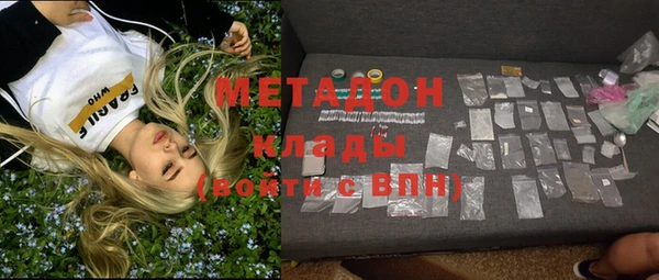 бошки Волосово
