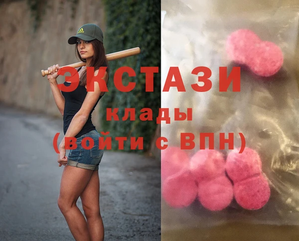 кокс Вяземский