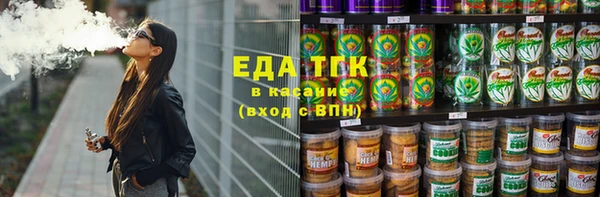 наркотики Вязьма