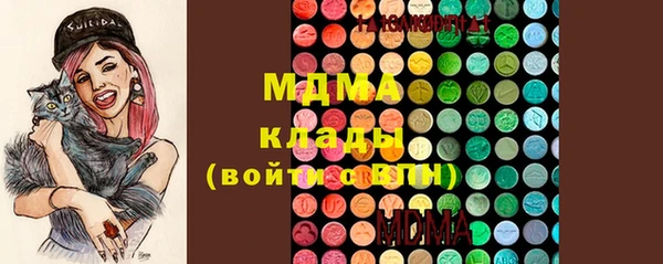 COCAINE Волоколамск
