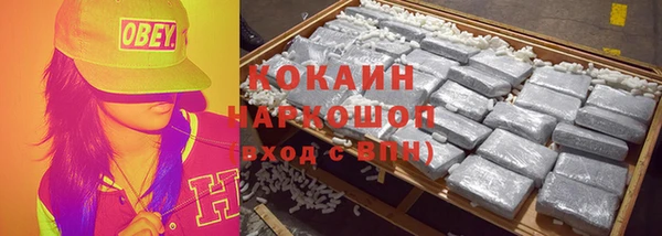 бошки Волосово