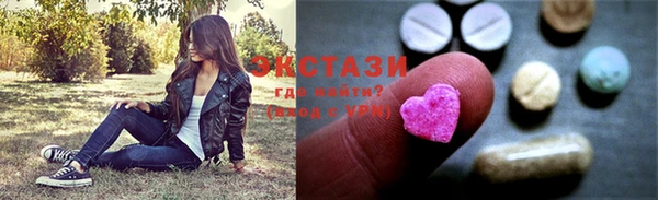 прущие крисы Володарск