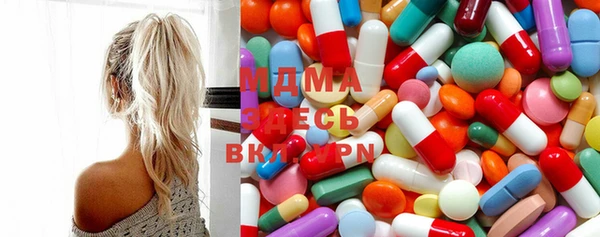 COCAINE Волоколамск