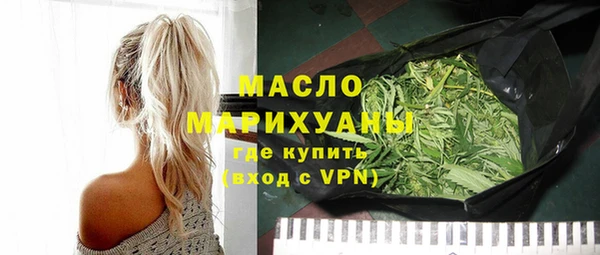 бошки Волосово