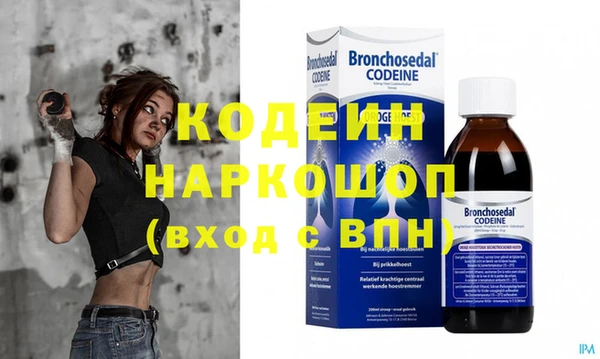 наркотики Вязьма