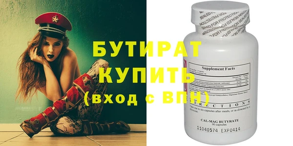 каннабис Вязники