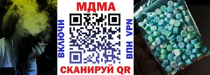 МДМА кристаллы  дарнет шоп  Карачев 