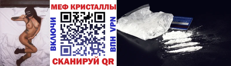 МЯУ-МЯУ mephedrone Карачев