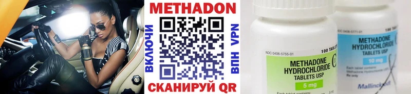 MEGA онион Карачев Метадон кристалл