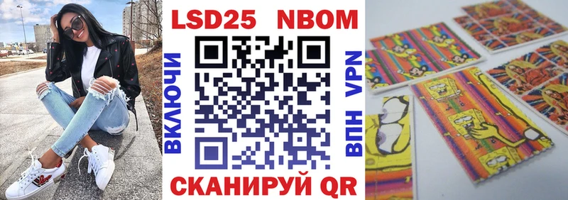 Наркотические марки 1,8мг  Карачев 