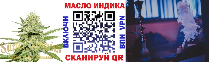Дистиллят ТГК жижа  Карачев 