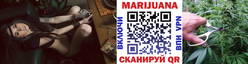 Бошки Шишки Ganja Карачев